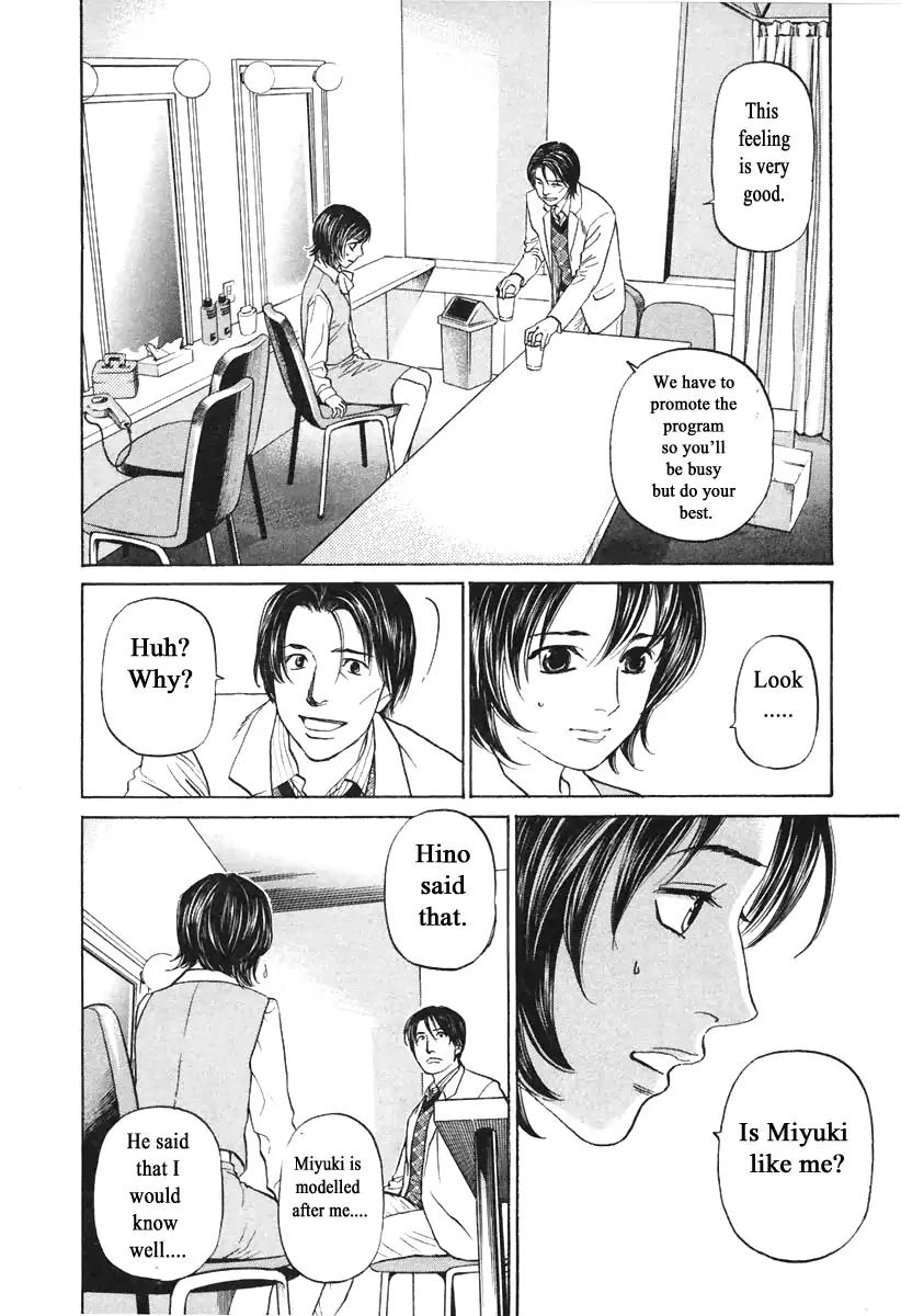 Haruka 17 Chapter 108 6